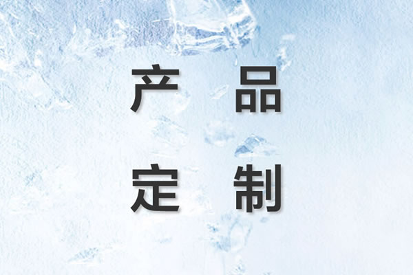 异形飘雪机定制